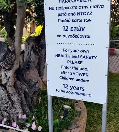 度假居 'sunny Beach, Halkidiki *